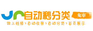 资源智联点